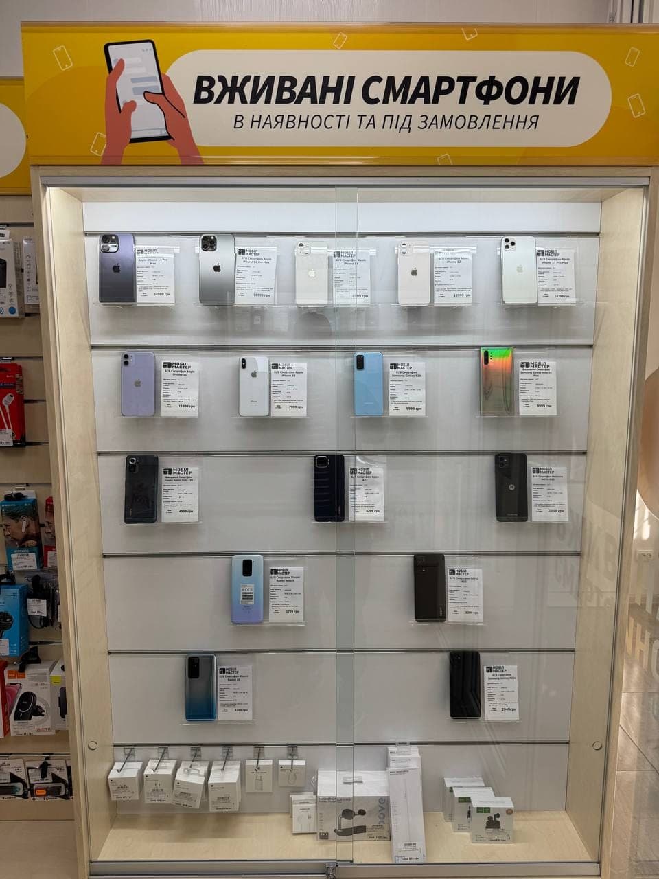 Галерея 7